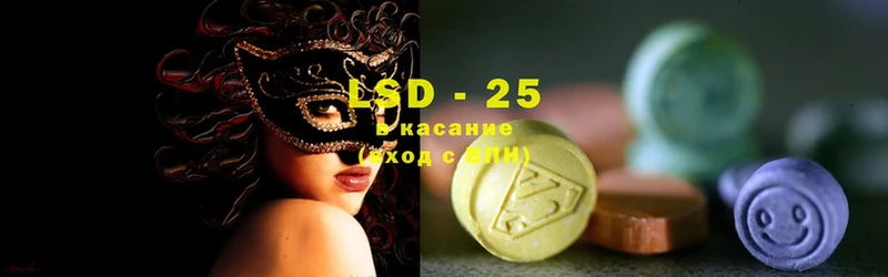 LSD-25 экстази кислота  Жиздра 